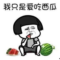 娱乐吃瓜楼,吃瓜楼带你领略明星幕后故事  第2张