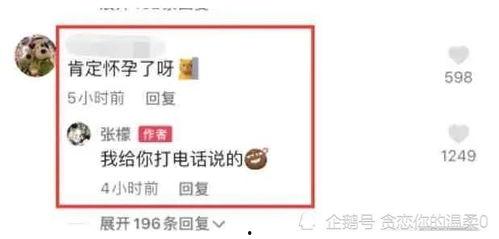小瓜最新爆料新闻网站,最新爆料新闻网站深度解析  第2张