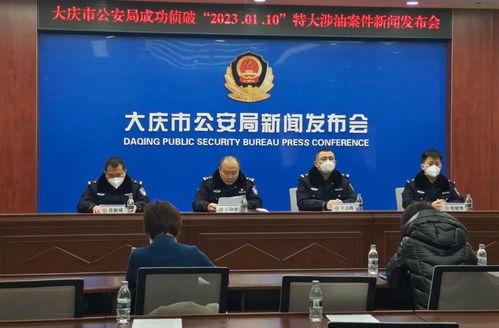 大庆新闻爆料给钱么,高额奖金等你来拿！  第2张