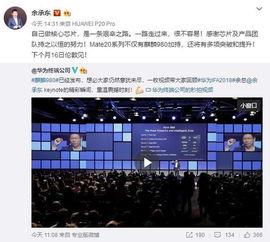 余承东开发者爆料视频,开发者爆料视频深度解析  第3张