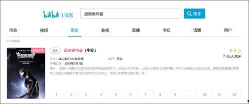 爆料类型视频有哪些平台,盘点各大平台生成热点内容 第1张 爆料类型视频有哪些平台,盘点各大平台生成热点内容 第1张